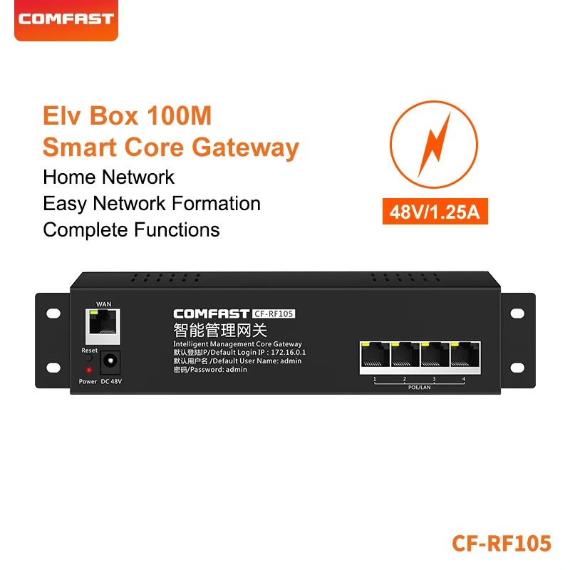 

Шлюз переменного тока Comfast Smart Core с 4 LAN 10/100 Мбит/с