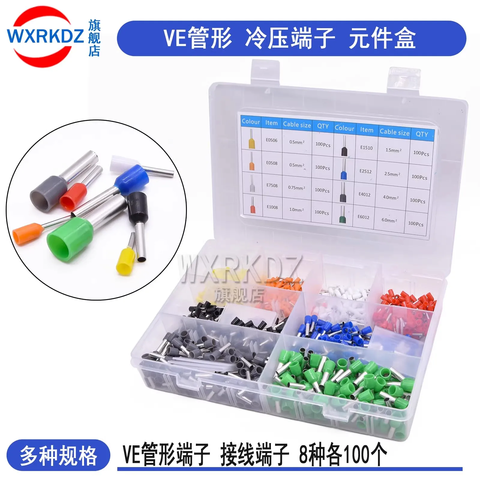 

800PCS/Box Electrical Tube Insulated Terminal VE Tubular Crimp Terminals Wire Cable Connector KIT Ferrules Terminal Connectors