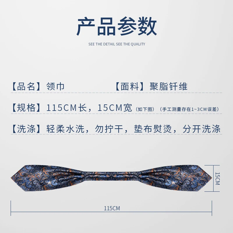 2pcs Neck Tie Set Luxury Polyester Paisley Polka Dot Ascot Ties Vintage Golden Color Brooches Men Formal Wedding Groom Cravat