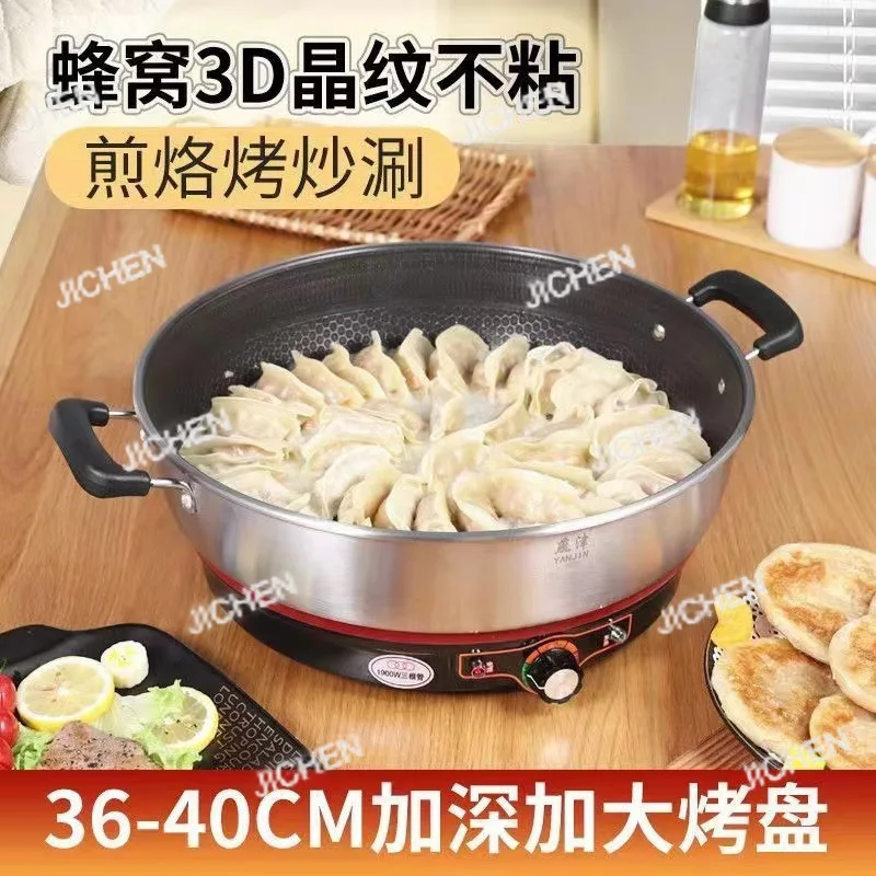 

Электрическая сковорода для торта без покрытия из нержавеющей стали, электрическая жарка, коммерческий электрический вок, меньше дыма