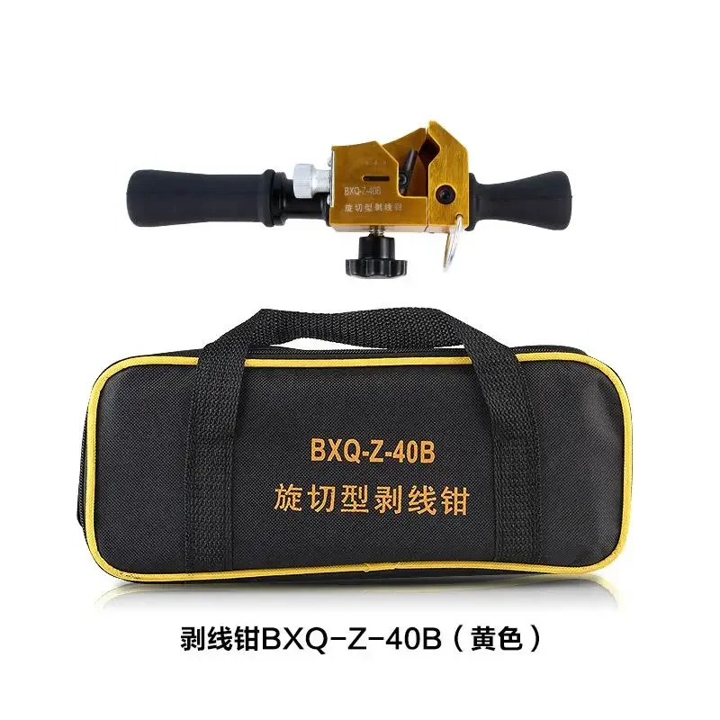 Cable Stripper BXQ-Z-40B Cable Stripper for Stripping  Conducting Wire and Cable Below DIA12-40mm, Peeling Depth Below 4.5mm.