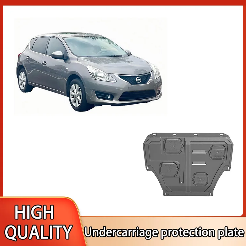 Chassis Bottom Protection Plate Engine Splash Mud Shield Outer Accessories for Nissan TIIDA 2011~2021