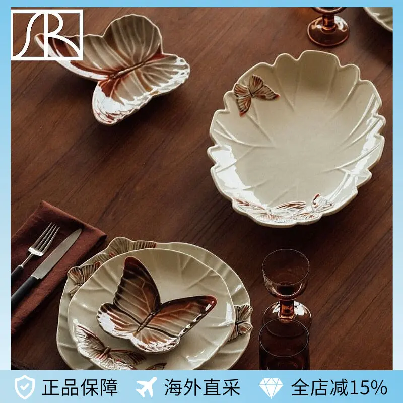 Bordallo Pinheiro Stoneware Butterfly Dessert Plate Fruit Bowl Haute Couture