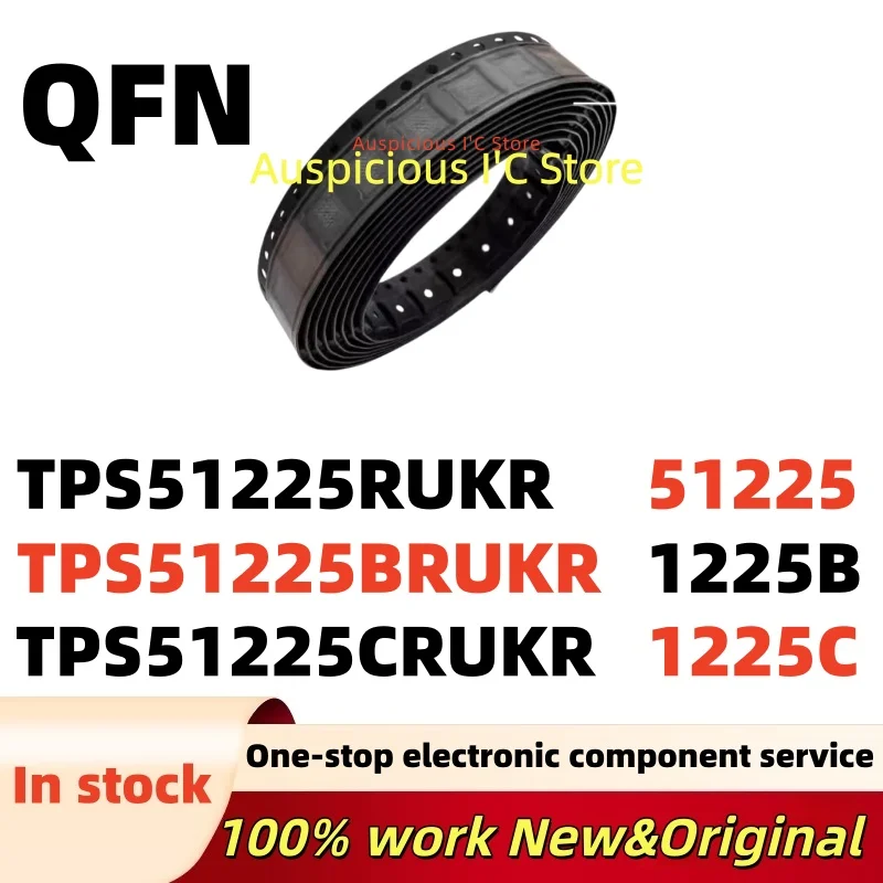 (5pcs) 1225B 51225B TPS51225B TPS51225BRUKR 51225 TPS51225 TPS51225RUKR 1225C TPS51225C TPS51225CRUKR QFN-20