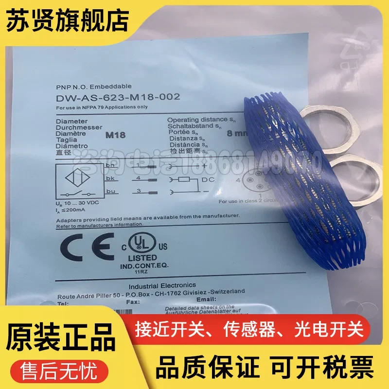 

DW-AS-711-M18-002 brand is ZCHSHE