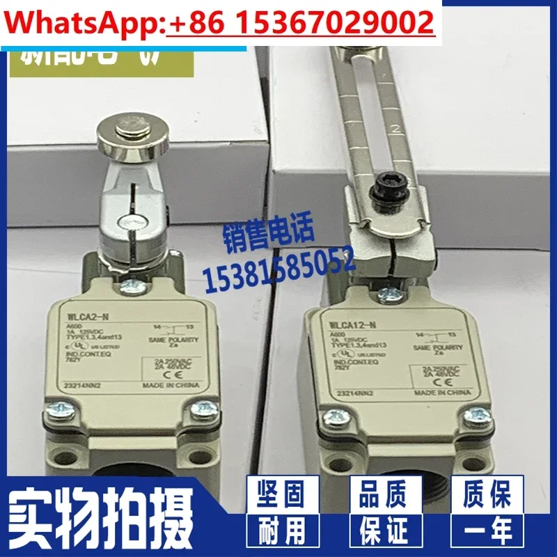 Travel Switch Limit…