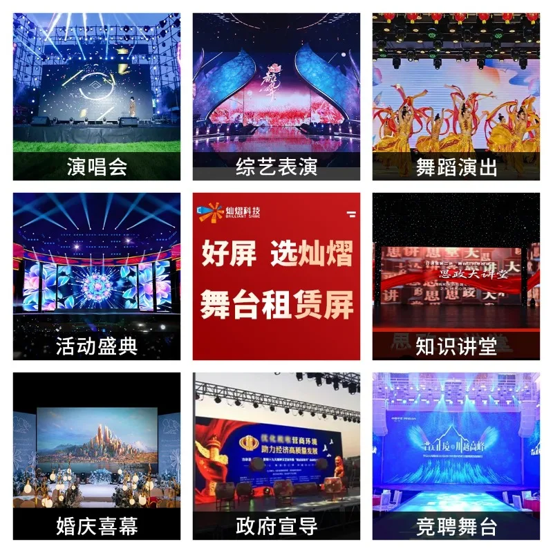 Custom Indoor Rental LED Display, Full Color Mobile Screen for Stage and Conference Room, HD