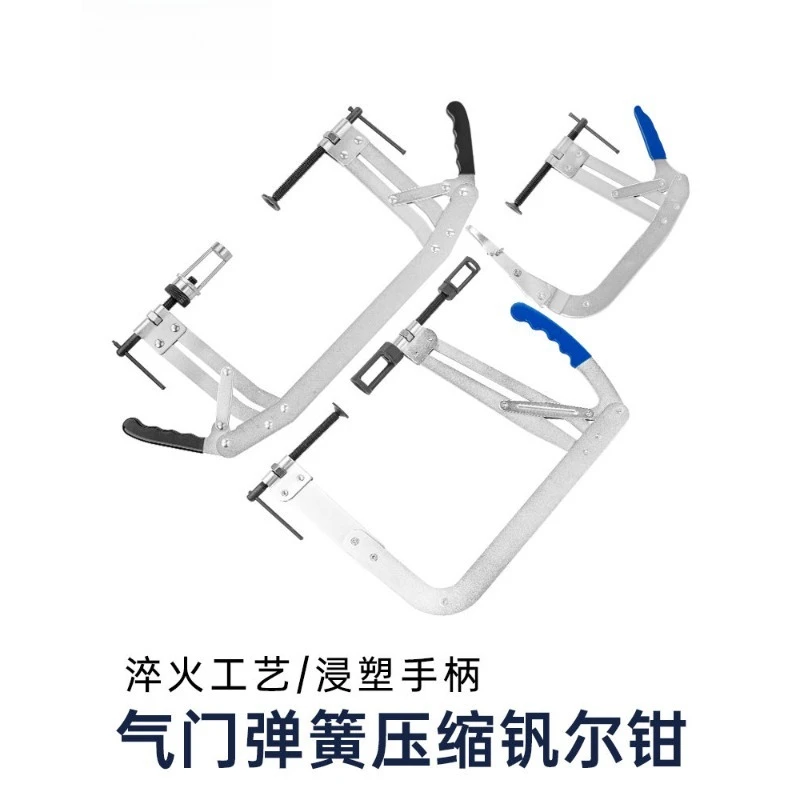 Pressure Val pliers valve spring compressor drawing and disassembly tool for oil seal disassembly
