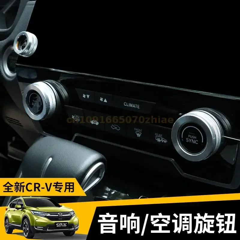 

Для Honda CRV 2017-2018 2019 2020 2021 2022 2023 ручка аудио кондиционера модификация ручка кольцо декоративные аксессуары