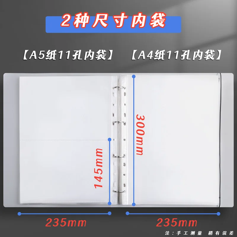 Wholesale a4 loose-leaf folder transparent insert-type information book bag four-hole perforated folder set a4 paper clip