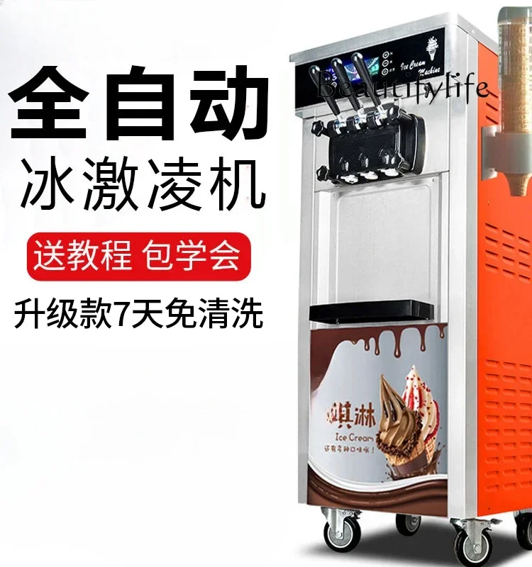 Ice cream machine Commercial ice cream machine Vertical automatic desktop small soft ice cream machine