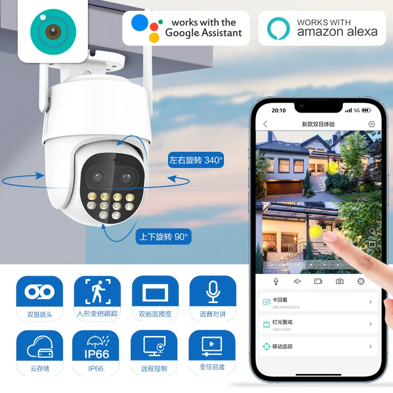 

2MP 1080P iCsee APP Dual Lens Wireless PTZ IP Dome Camera AI Humanoid Detection Full Color Home Security CCTV Baby Monitor