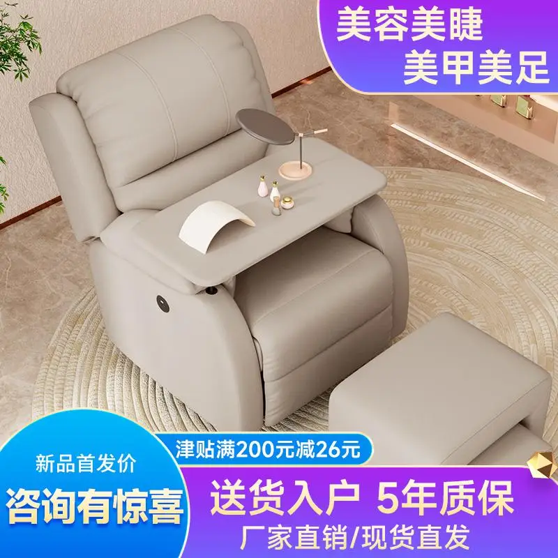 Nail Art Sofa Foot Therapy Foot Bath Electric Multifunctional Economical Foot Massage Bed and Chair