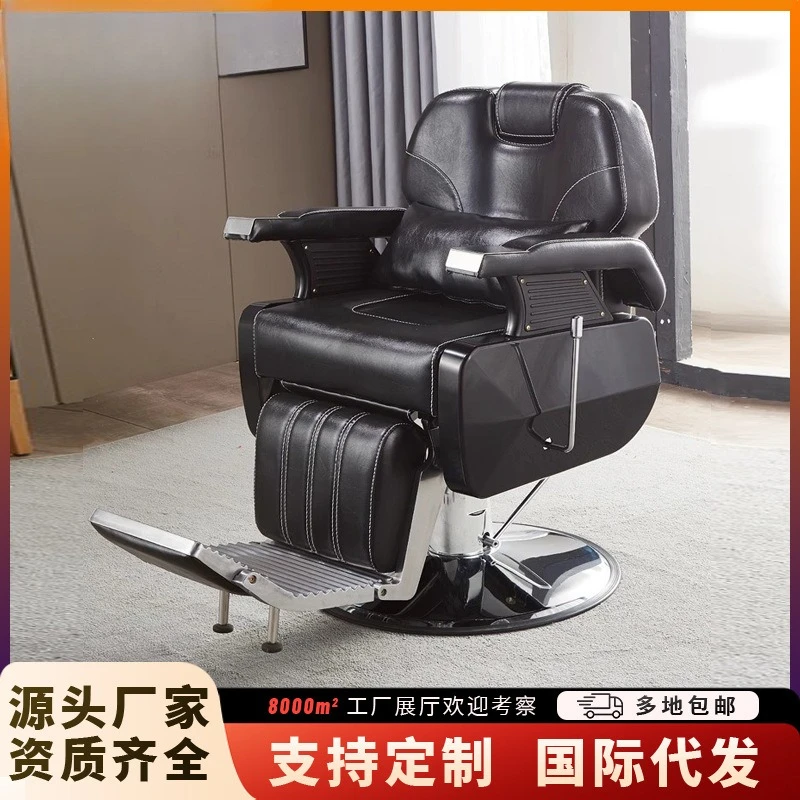 Barber chair Hair salon can lift and lower hair cutting chair European retro men's barber shop large chair can recline shaving h