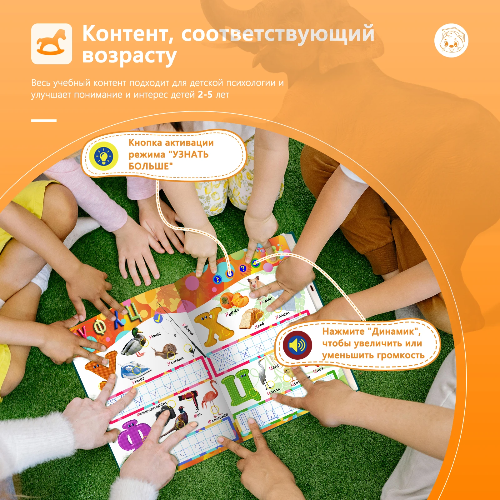 Biidi الأبجدية والأرقام كتاب الصوت الإلكتروني مع اللوحة القلم للأطفال تعلم اللغة الروسية المفردات الكلمات النطق #5