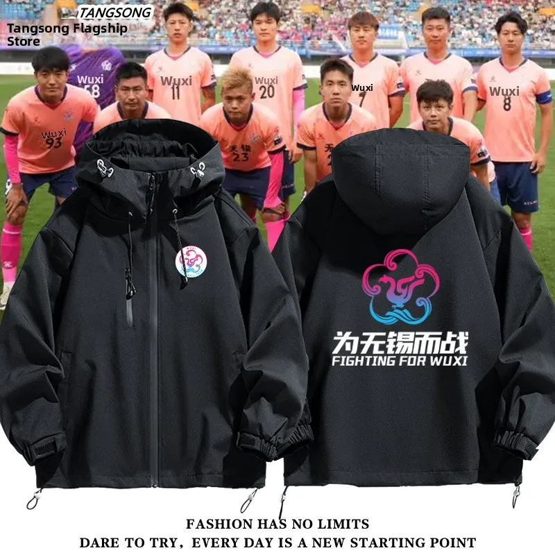 

Мужская повседневная куртка 2025 Super League Wuxi T: ветрозащитная, из полиэстера, с капюшоном, на молнии, модная