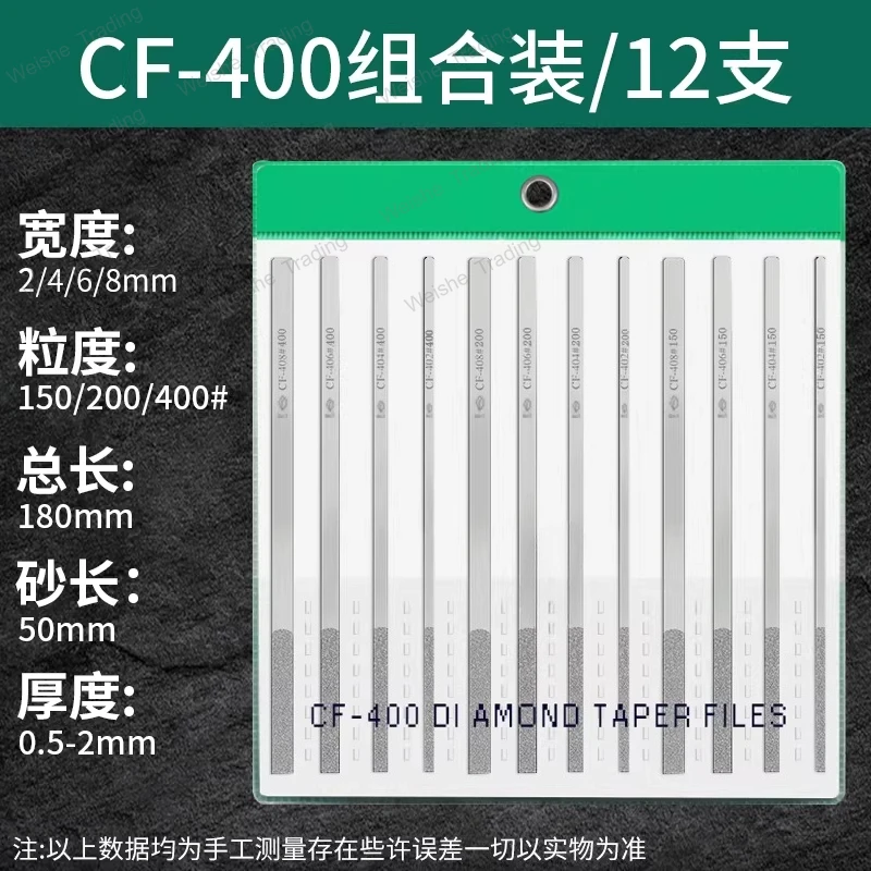 Yipin File Diamond Grinding Tool CF-400 Set Flat Die Gold Steel Small Alloy Frustration Knife Emery