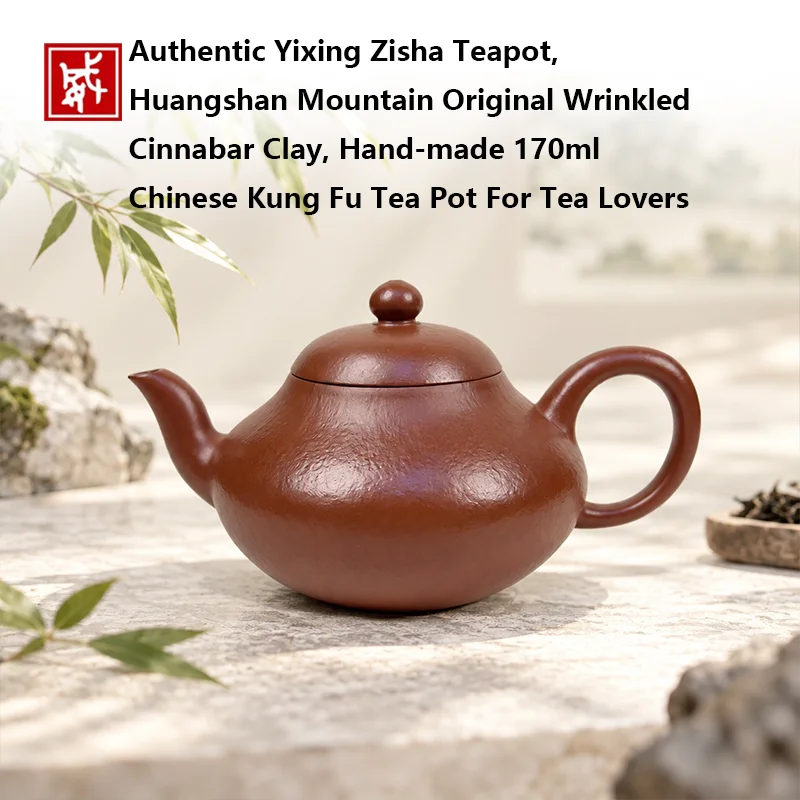 Authentic Yixing Zisha Teapot, Huangshan Mountain Original Wrinkled Cinnabar Clay, Hand‑made 170ml Chinese Kung Fu Tea Pot For T