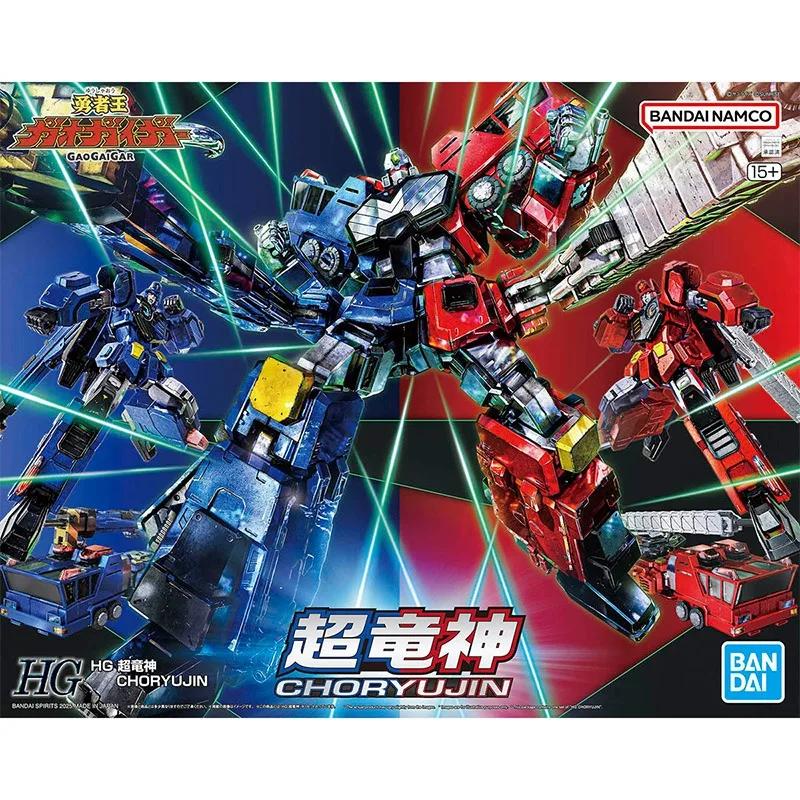 

Fast Shipping Bandai Anime HG The King of Braves GaoGaiGar CHORYUJIN Ice Dragon Original Model Toys Action Figure Children Gift