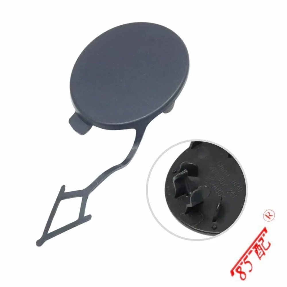 

Крышка прицепного устройства 5NG807241 VW1029114 для Volkswagen Tiguan L (0T1) 2016-2021