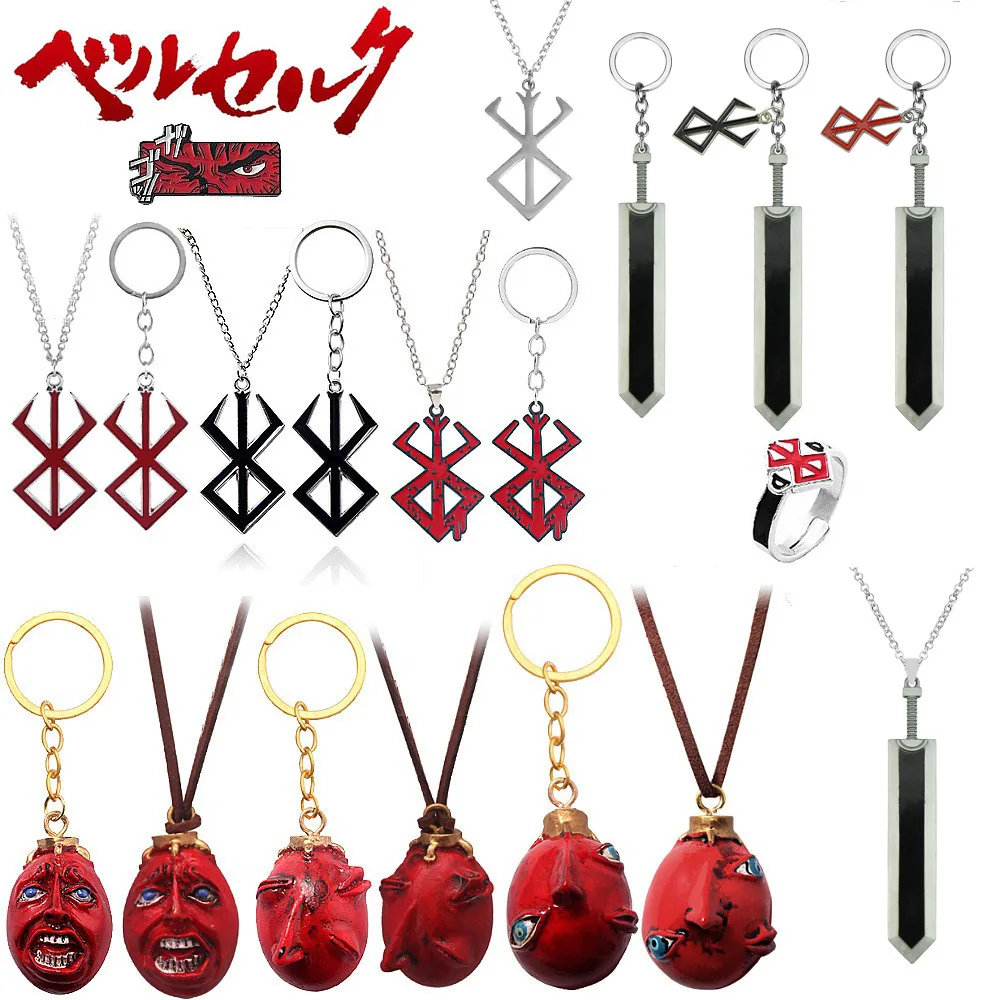 LLavero de espada Berserk de Anime, espadachín negro, llavero de calavera MetalRed, joyería para disfraz, llavero de espada Dragonslayer para hombres ﻿
