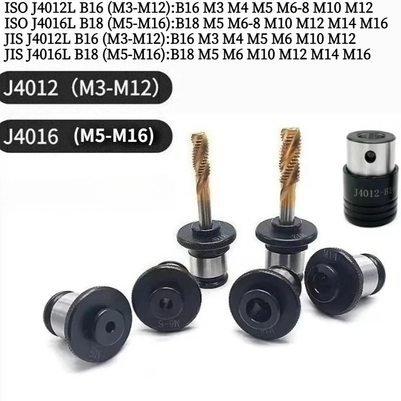 

Набор из 7 штук: быстросменные патроны для метчиков J4016 B18, J4012 B16 с защитой от перегрузки, для станков по стандарту ISO JIS, для сверлильных машин.