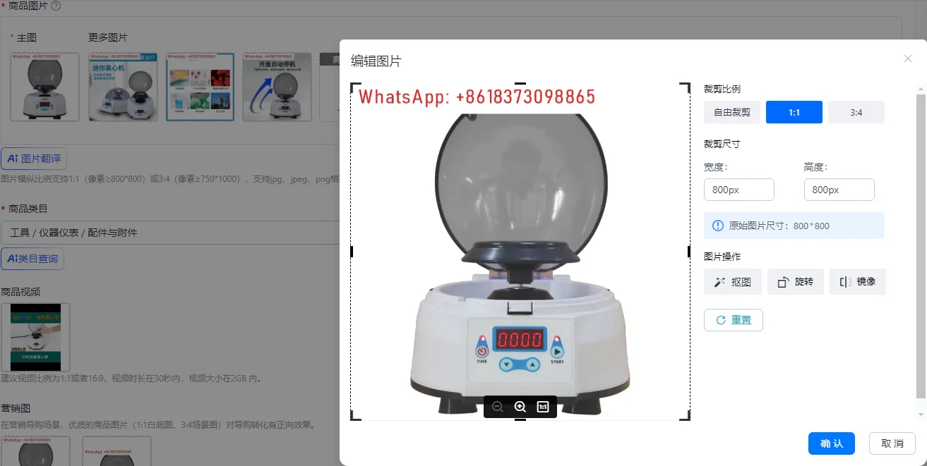 Mickey Mini Centrifuge, Beauty Serum Separator Mute