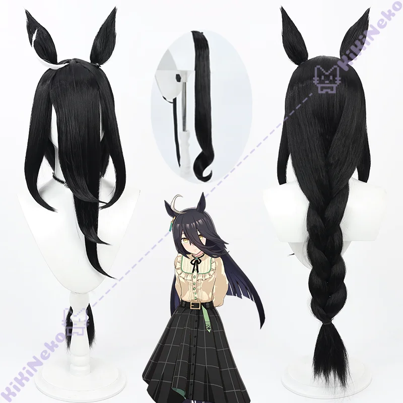 Bella Derby Manhattan Cafe Parrucca Cosplay Gioco Manhattan Kafe Lunga Treccia Per Umamusume Donne Ognissanti Festa Per Adulti Comicon