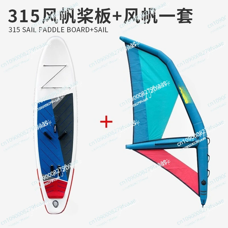 

Stand Up Surfing Windsurfing SUP Inflatable Windsurfing, Water Skiing Racing Wind Wing