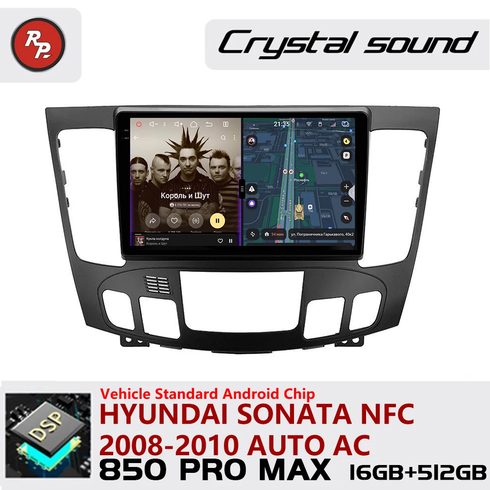 Redpower Crystal Sound 850 Pro Max  Android Car Radio Player Screen for Hyundai Sonata NFC 2008-2010 Auto AC CarPlay Bluetooth