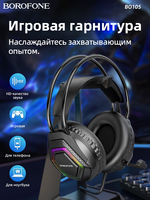 BO105 Gaming Headphones Wired Headset With Microphone 50MM Speaker For Desktop Computer Laptop With Audio Cable Game Earphones