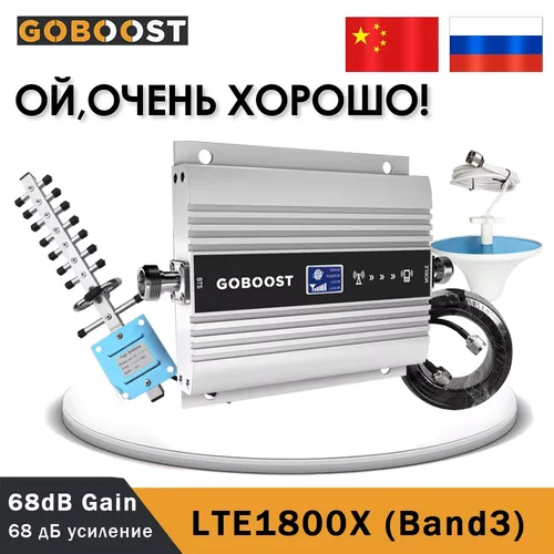 GOBOOST 셀룰러 증폭기, 휴대폰 신호 부스터, DCS 리피터, 4G 모바일 LTE, 1800mhz, 휴대폰 밴드 3 신호 증폭기 