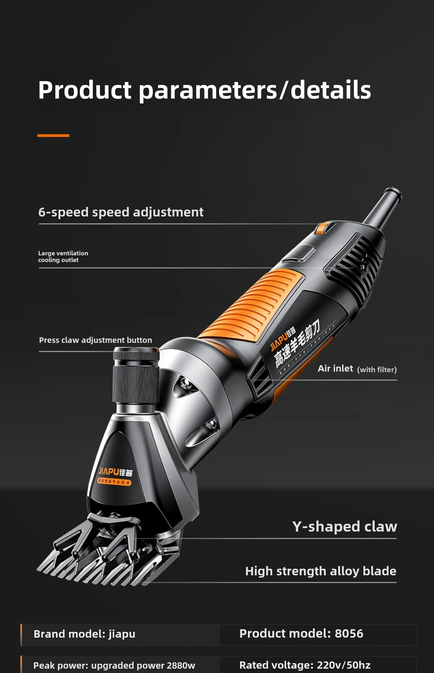 220V Electric Scissors Sheep Shearing Kit, Electric Wool Shearing Clipper with Pusher, Powerful Sheep Grooming Machine