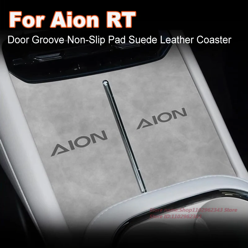 

Anti-Slip Gate Slot Cup Mat For GAC Aion RT 2025 Door Groove Non-Slip Pad Suede Leather Coaster Car Interior Modified Accessory