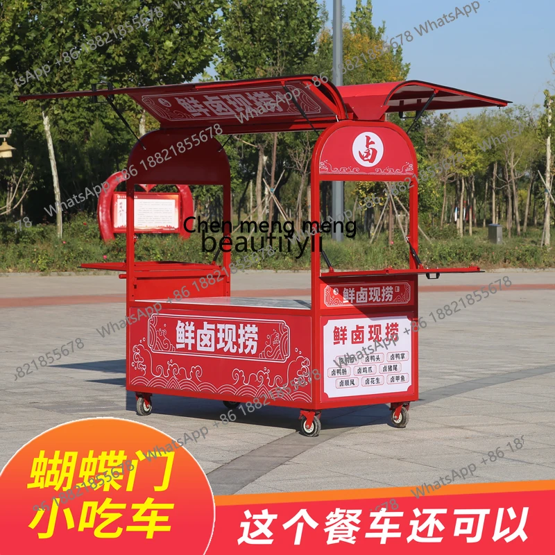 X 거리 노점 야시장 특별 간식 카트 조림 음식 가판대 - Snacks Food Stall 리뷰 및 가격
