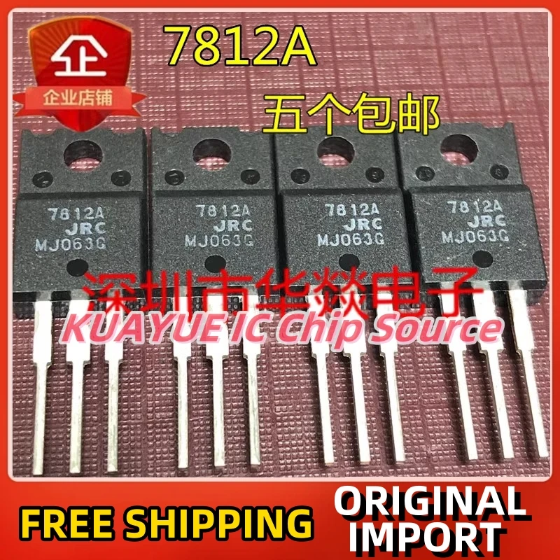 

10PCS-30PCS 7812A NJM7812A TO-220F Fast Shipping Quality Guarantee