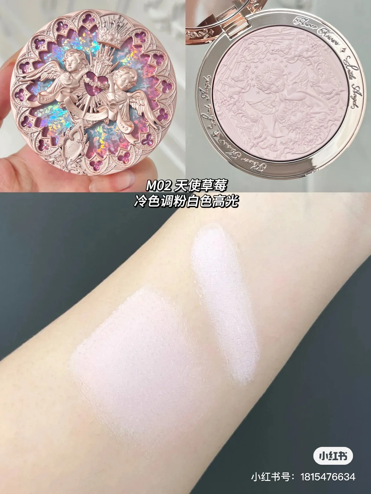 Blume kennt kleine Engel Serie Relief Highlight Gesicht Puder ilumina dor Make-up Kontur Text marker Palette 8g