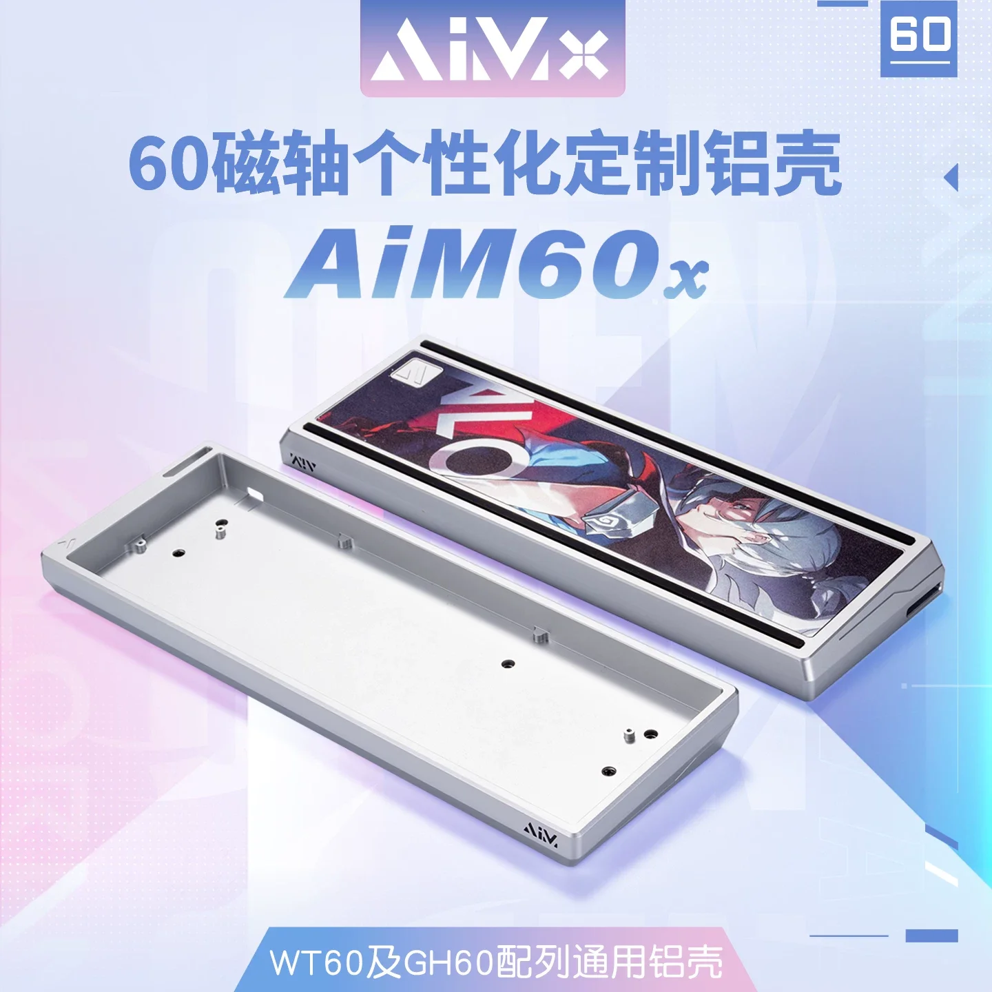 AIM60X aluminum case wooting60he+/hev2 compatible magneticswitch PCB custom pattern GH60 universal