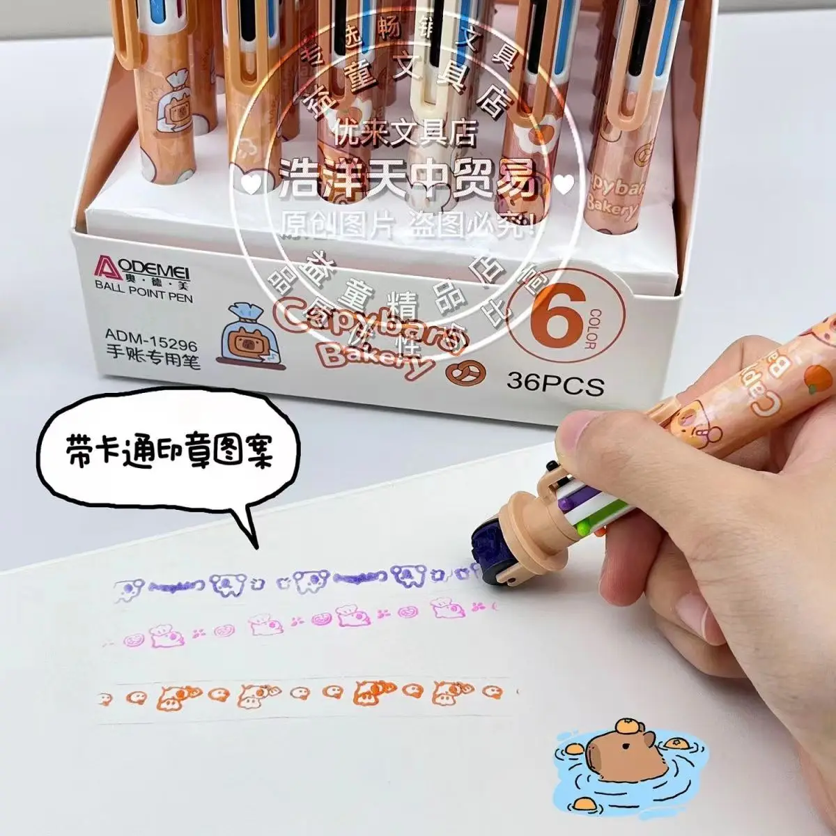 4 Uds Capybara 6 en 1 bolígrafo multifunción de color sello de rodillo de dibujos animados novedad bolígrafo escuela Oficina papelería regalo de cumpleaños