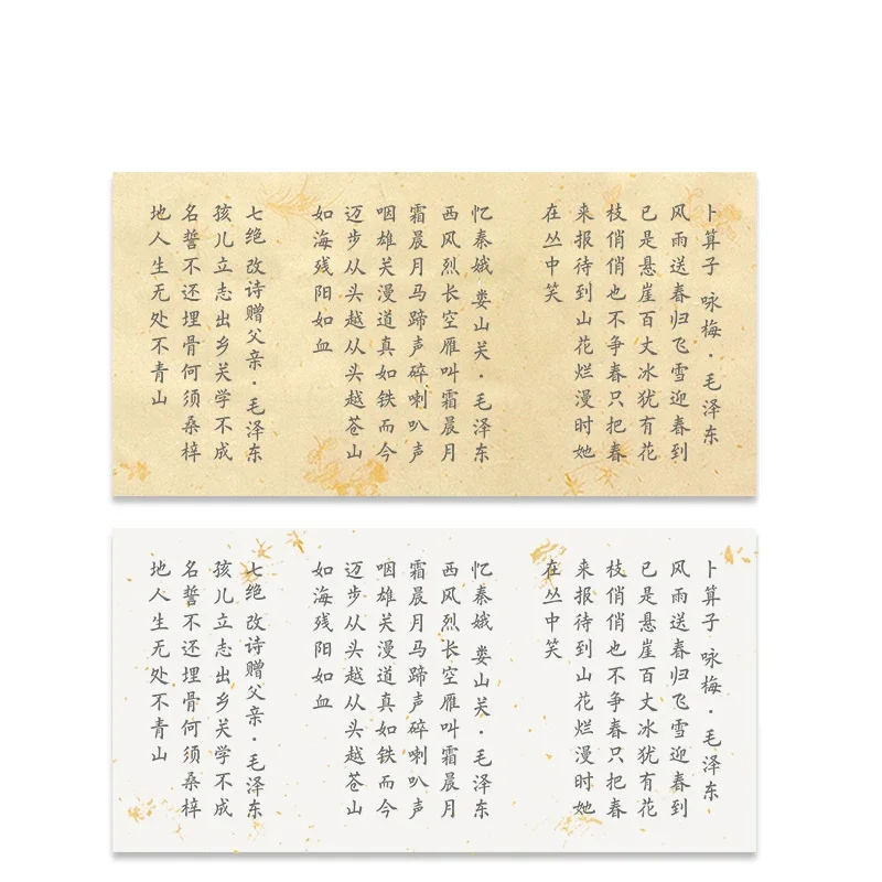 Chinese Calligraphy Copybook 90sheets Xuan Paper Poem Copybook Thicken Beginner Chinese Small Regular Script Copybook Caligrafia