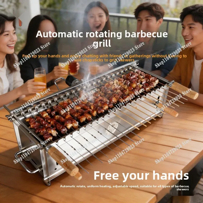 Factory direct automatic rotating grill, outdoor camping picnic outing party courtyard barbecue artifact barbecue grill