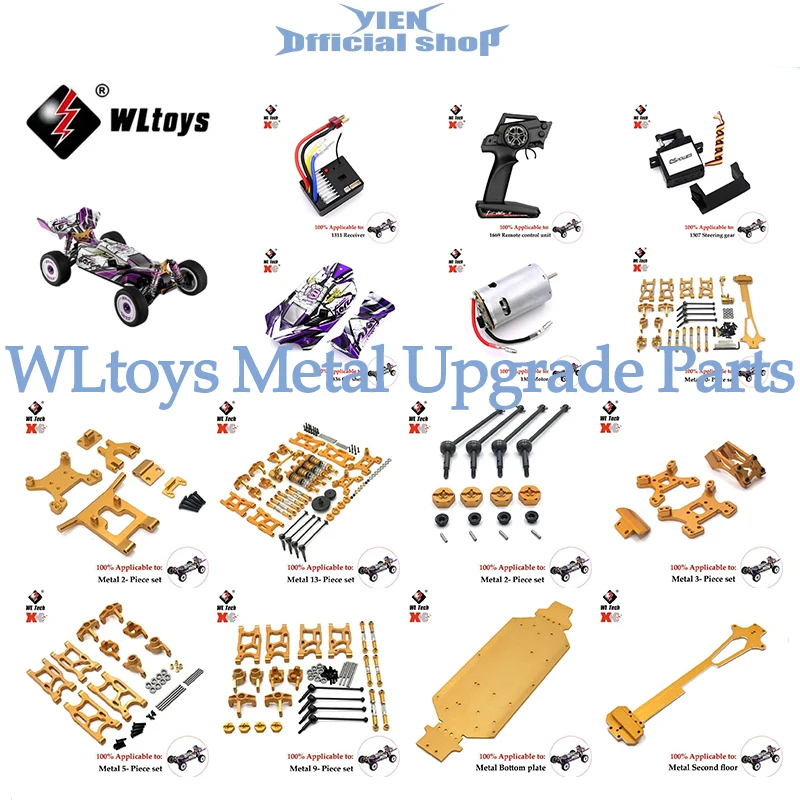 Wltoys 124019 124017 124007 1/12  RC Remote Control Car Metal Upgrade Accessories Anti-roll Bar Set  Car Accessories Rc Car