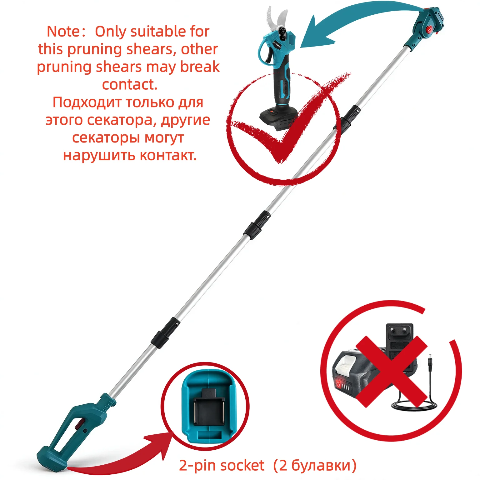 3-pin Socket Extension Pole 4 Sections Outdoor Rotating Head Electric Tree Pruner Pole Extension Kit For Patuopro Pruning Shear