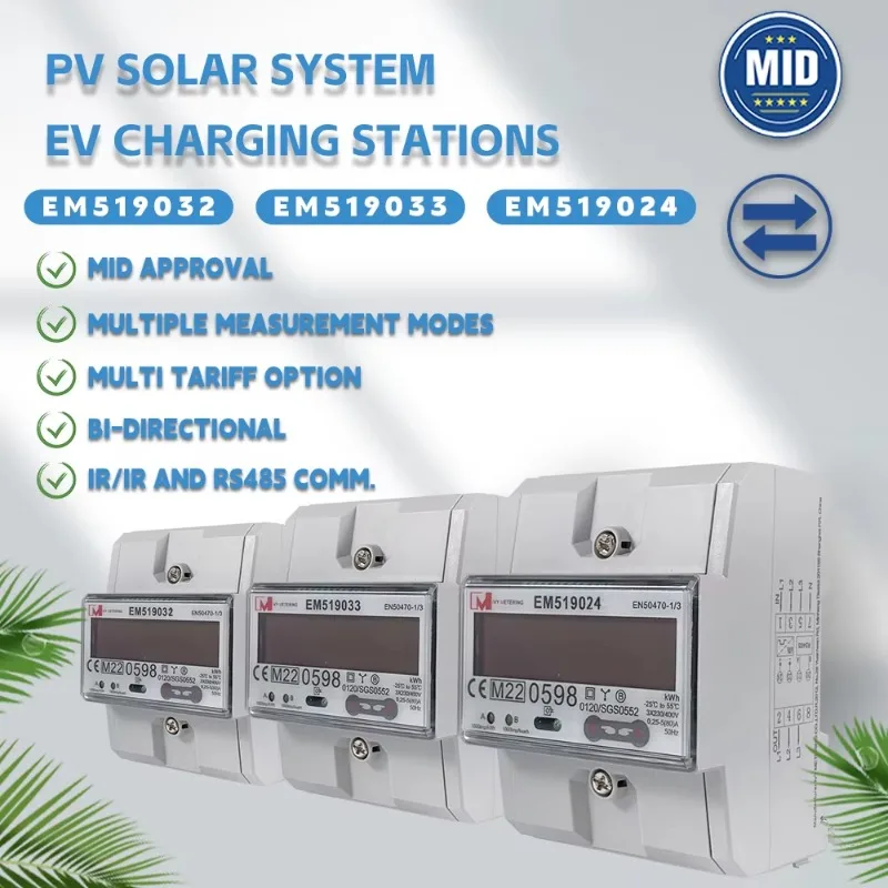 Smart Photovoltaic Solar Meter DIN Rail Meter