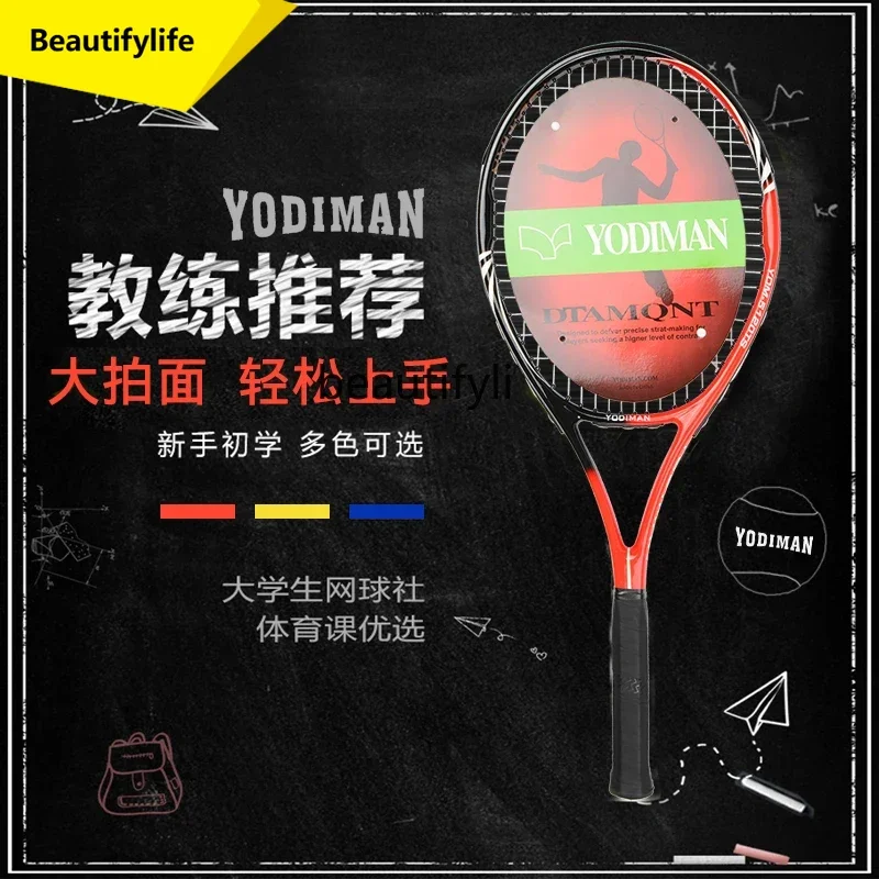 

A49 Carbon integrated tennis racket beginner practice set trainer professional grade rebound rope with wire