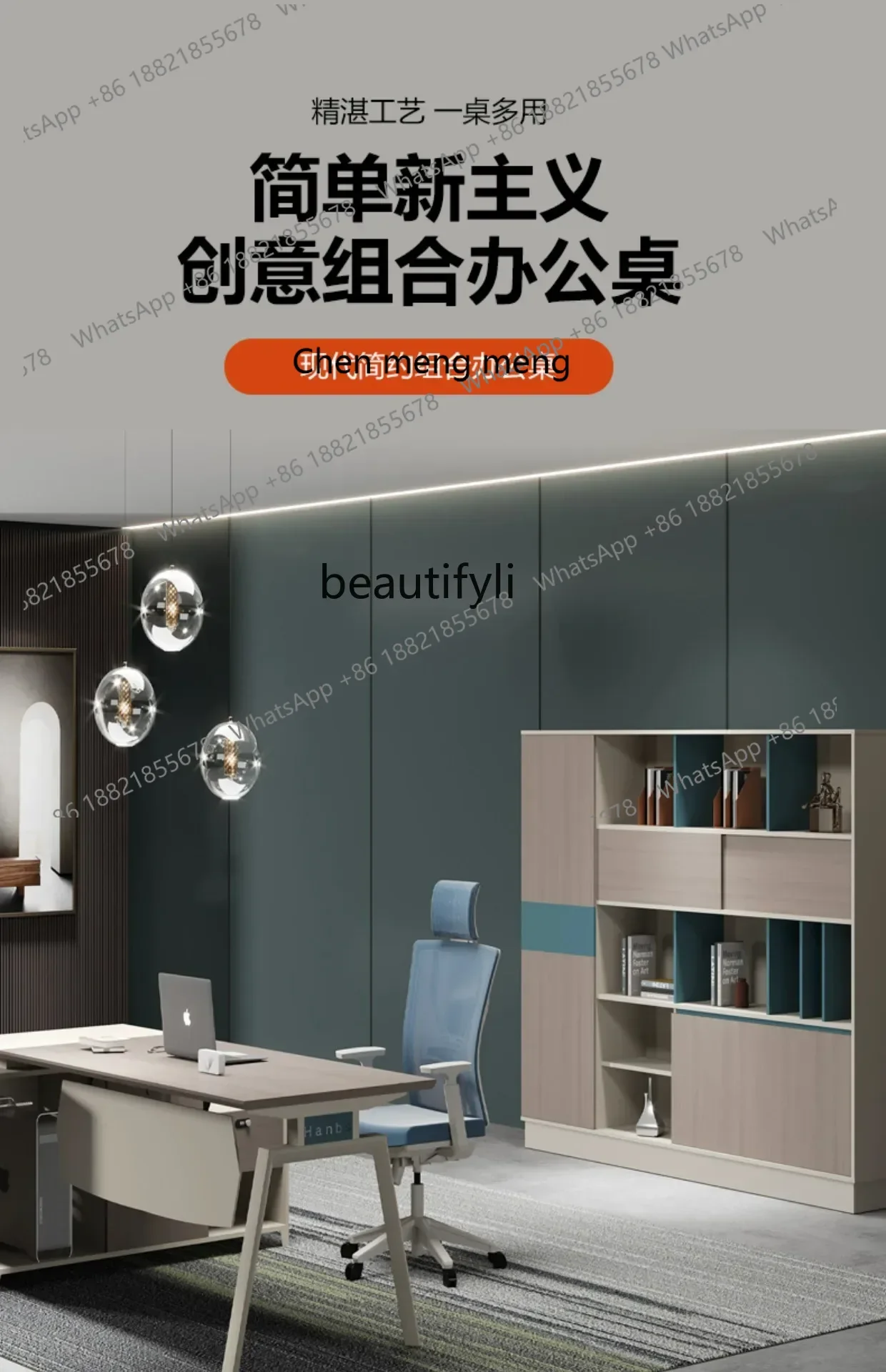 E153  Boss Office Desk and Chair Combination Simple Modern Office Manager Single Computer Desk Executive Desk