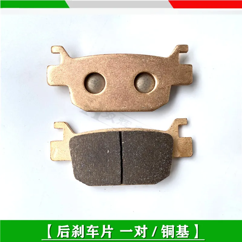 High Quality Motorcycle Metal Sintering Copper Alloy Front Rear brake pads for Benelli TRK502 TRK502X TRK 502 Leoncino 500 BJ500