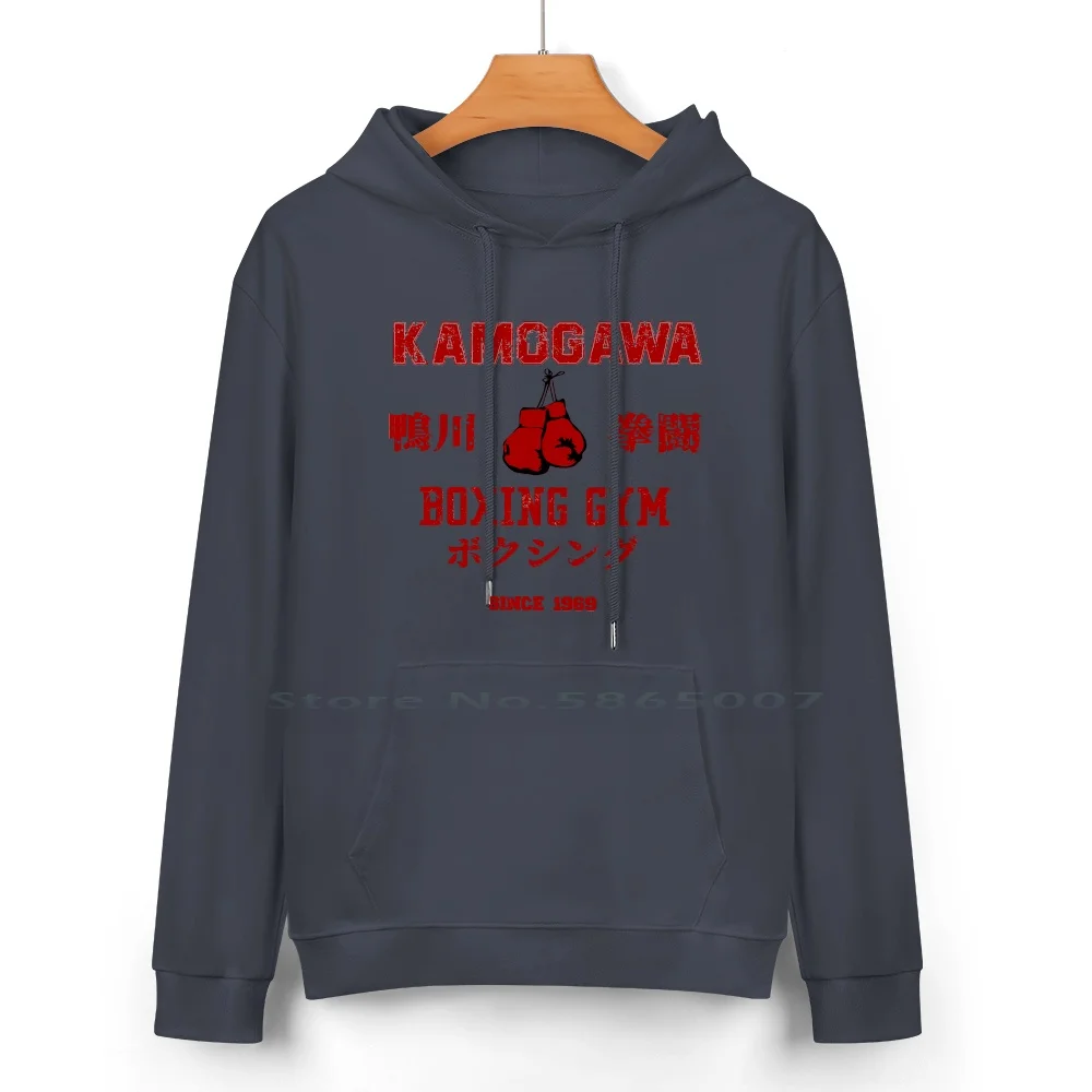 Kamogawa Boxing Gym Pure Cotton Hoodie Sweater 24 Colors Kamogawa Boxing Hajime Fighting Anime Novelty 100% Cotton Hooded