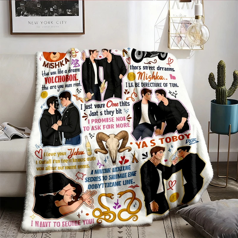 Hunt The Villain Flannel Throw, Vaughn Morozov and Yulian Dimitriev Cozy Blanket, Villain Series Warm Blanket