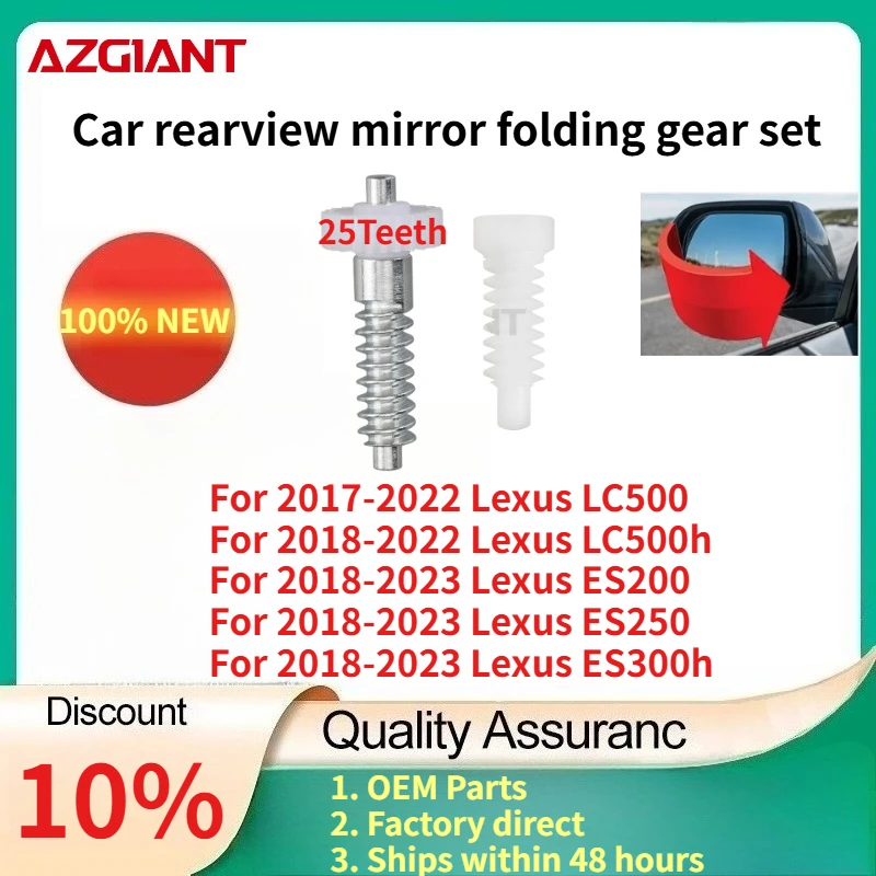 

For 2018-2022 Lexus LC500h/ES200/ES250/ES300h/ES350 Car rearview mirror folding gear set New, high-quality replacement parts